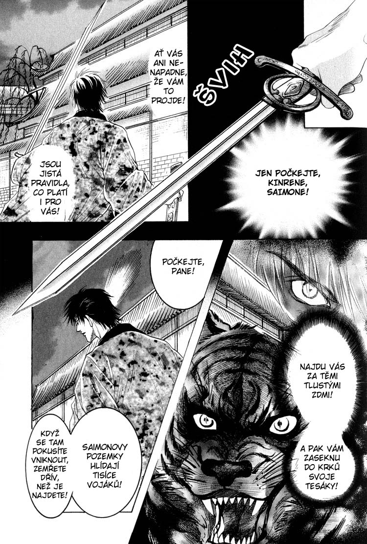 Kinpeibai Kinden Honoo no Kuchizuke v01 c04 - 031cz.jpg